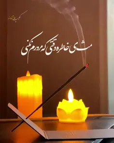 🦋🍀 قسمت غم انگیز تنهایی، "بی پناهی" است؛