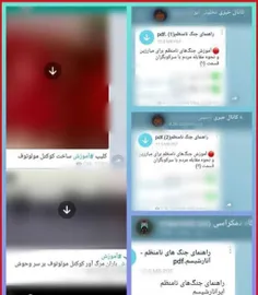 ⭕ ️ فضای مجازی رها شده همچنان جولانگاه آشوبگران و برانداز