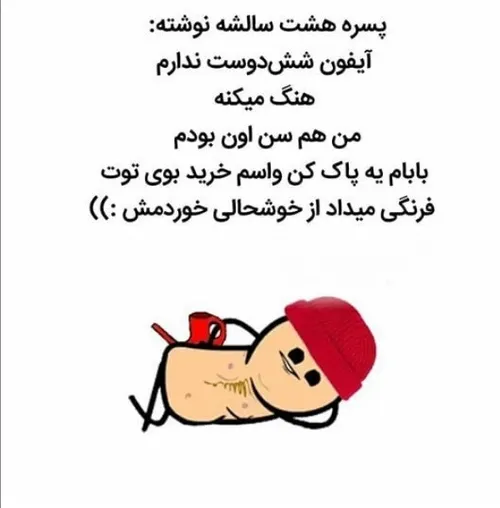 😂 😂 😂 😂 😂 😂 طنز خنده