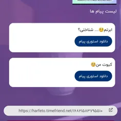 1_فدات شم معلومه ک شناختمت