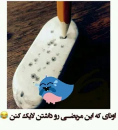 کیا به این مرض دچار بودن؟؟😄 😄 😄