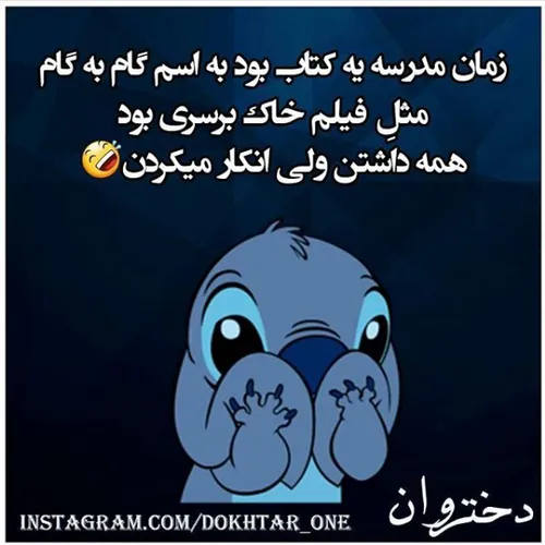 یادش بخیر😂