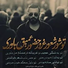 شخصی saiedjafari 23743763