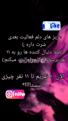 به ۱۱ برسه برمیگردم 😀