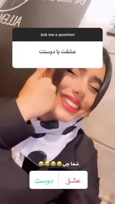 استوری دیانا 