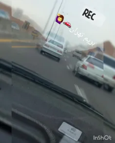 😂دست لرزان 🚗