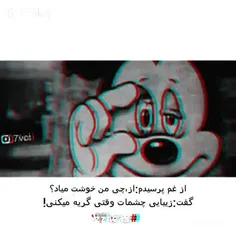 سرنوشت برعکس نوشت 😕😕😔