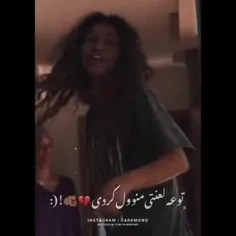 توی لعنتی من ول کردی🙂🙃🖤