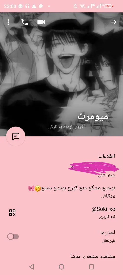 از جنده تو کمتر نیس