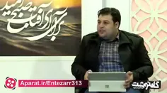 از سلام به اهل خانه تا آتش زدن خانه...