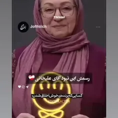 فکر کنم اسمش سحر بود ولی اون حقش بود برنده خوش اخلاق بشه 