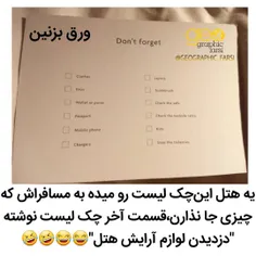 #خلاقیت