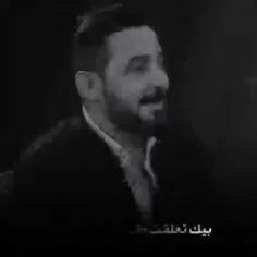 روووعــــه بيك تعلقت