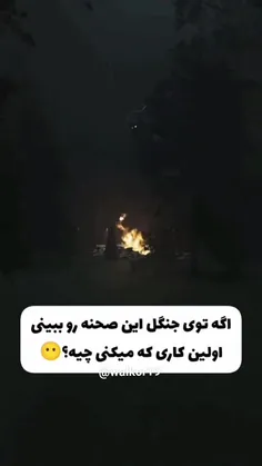 سکته میکنم