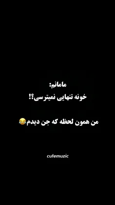 من😂😂🤣🤣