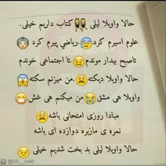 حق گفتتت