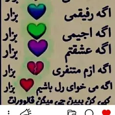 کدوم بزار ؟