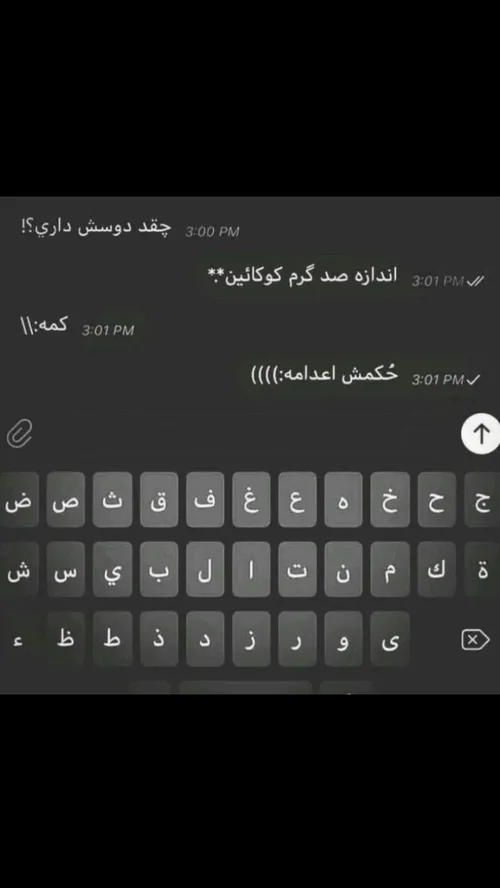 😭💔 هیچوق زودتر قضاوت نکنیم