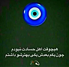 عاشقانه ها insta_mohsen_5776 26848511