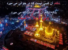 ناکام آن کسی نیست که در جوانی می میرد