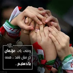 #سالگرد_پیروزی_انقلاب_اسلامی 