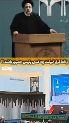 🔺کاش همه مردم این فیلم رو می دیدن، تا میفهمیدن مشکل ناترا