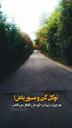 #نکات_ناب_زندگی