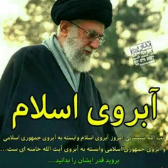 #امامنا #قائدنا #سید علی حسینی #خامنه ای