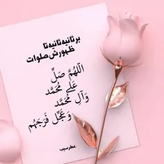 ✨چه زیبا،