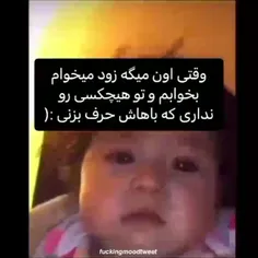 خیلی بده الان دارم تجربش میکنم ☆