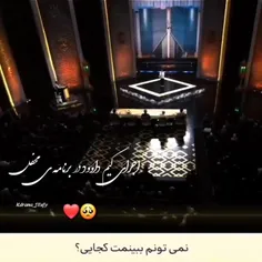 اولین کنسرت کیپاپ تو تلویزیون ماله داوود هست😊 