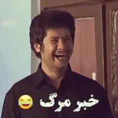 خبر مرگ منم کاش اینطور بدن به خانوادم🖤