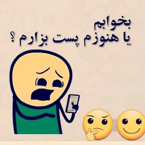 هاااان اووووفففف😁