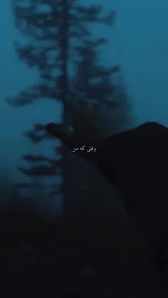 این اهنگ خیلی قشنگه خیلی🥹♥️🪽🎧