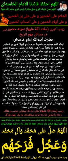 ‌بِسْمِ اللَّهِ الرَّحْمَنِ الرَّحِیمِ