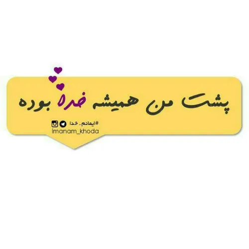 مذهبی emamrezaeiam 23256109 - عکس ویسگون