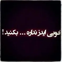 همه باهم:-D