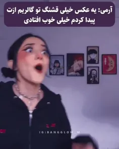 درخواستی استوریم🤣