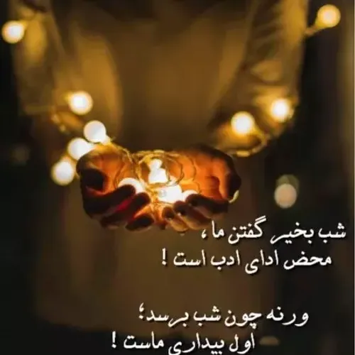 🌹🌹🌹🌹شبتون آروم 🌹 🌹 🌹 🌟 🌟 🌟 🌟