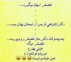 خیلی راحته