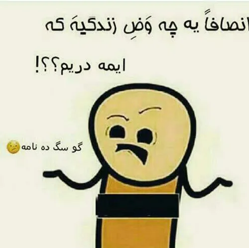 خخخخ