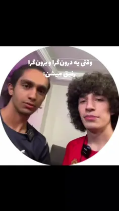 بله بله