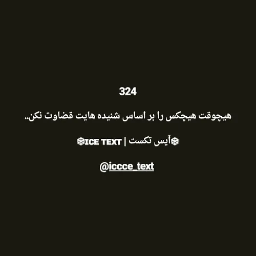 گوناگون iccceboooy 27903609 - عکس ویسگون