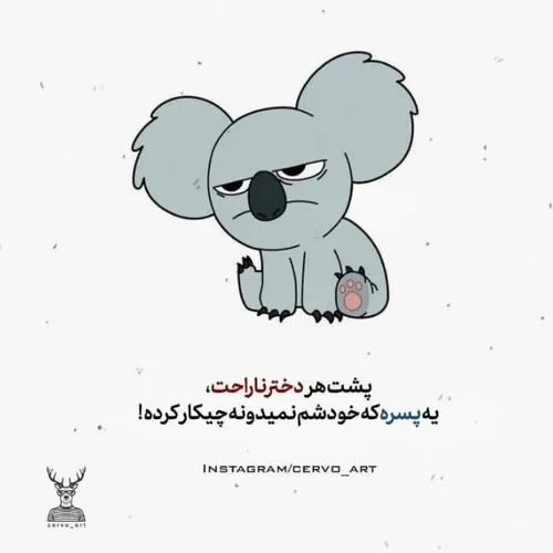 لایک و کامنت یادت نره رفیق🖤❤