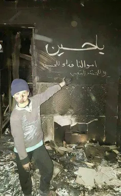 👆 نوجوان عراقی در میان خرابه ی خانه اش