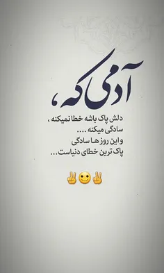 عکس نوشته ferferi78 26712885