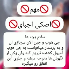 پخش کنید