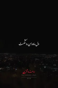 کیوتم لایک و فالو یادت نره ❤️