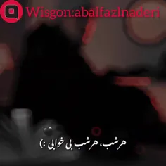 هرشب هرشب بی خوابی🖤🖤