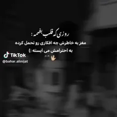 تو دلم درده رو لبم خنده 